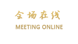 北京龙脉温泉度假村（昌平-小汤山）